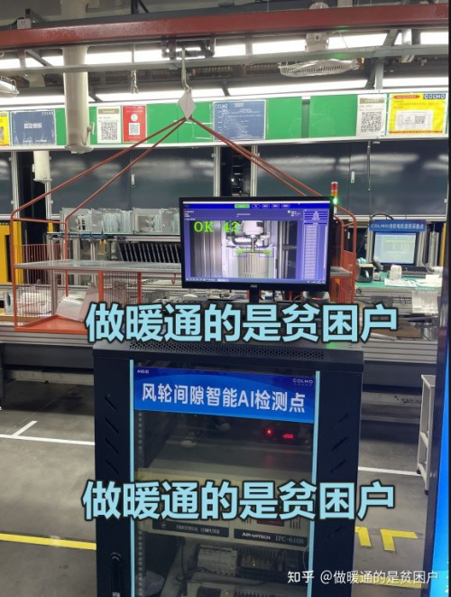 美的领航者Ⅲ家用中央空调靠什么去挑战吉尼斯记录(图2)