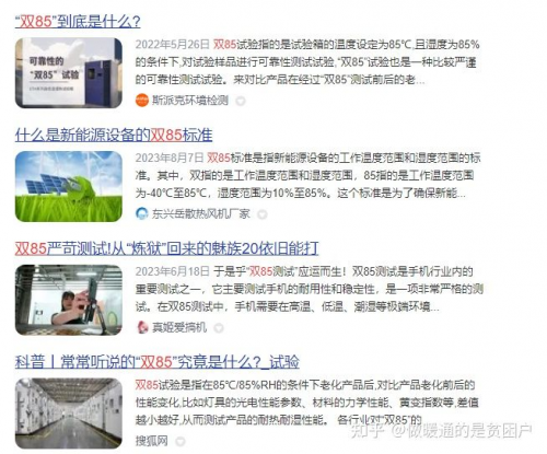 美的领航者Ⅲ家用中央空调靠什么去挑战吉尼斯记录(图16)