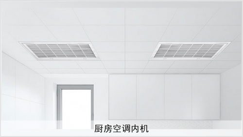 什么样的中央空调可以创造吉尼斯纪录？(图14)