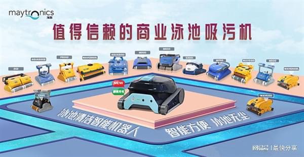 米乐M6平台：广州千叶旗下泳池设备进驻中小学构筑健康安全游泳环境(图4)