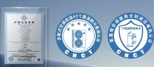 米乐M6平台：美的领航者Ⅲ中央空调突破想象全屋空气系统究竟有多香？(图10)