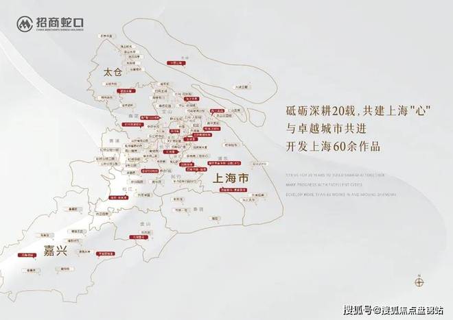 『』上海招商中旅揽阅售楼处发布：8号线+浦江线+BRT畅达全城(图3)