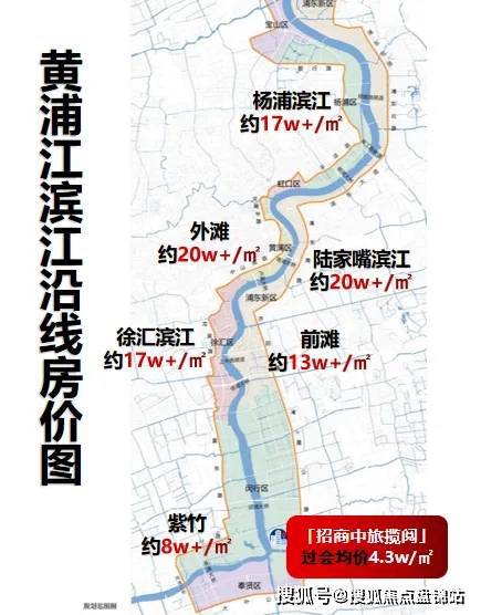 『』上海招商中旅揽阅售楼处发布：8号线+浦江线+BRT畅达全城(图2)