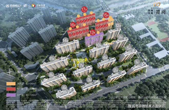 『』上海招商中旅揽阅售楼处发布：8号线+浦江线+BRT畅达全城(图9)