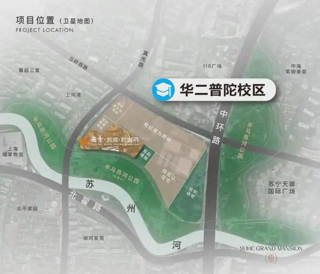 『』普陀越秀·苏河和樾府售楼处：倾力塑造区域高端品质住区(图9)