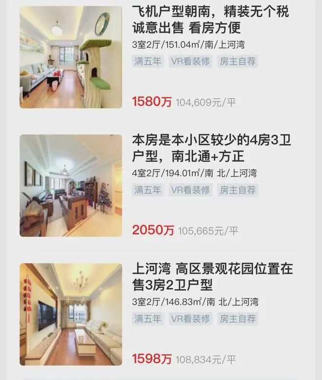 『』普陀越秀·苏河和樾府售楼处：倾力塑造区域高端品质住区(图14)