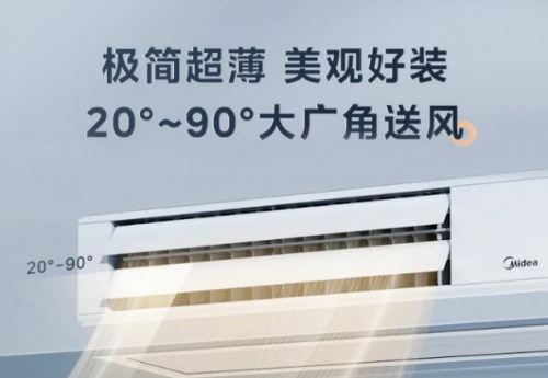 无惧高温和严寒！来看看美的领航者Ⅲ家用中央空调如何一站式解决全屋空气难题(图13)