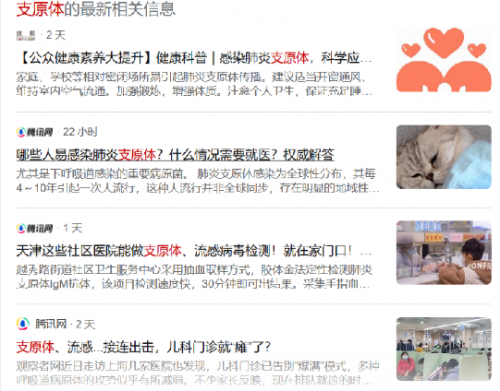 无惧高温和严寒！来看看美的领航者Ⅲ家用中央空调如何一站式解决全屋空气难题(图16)