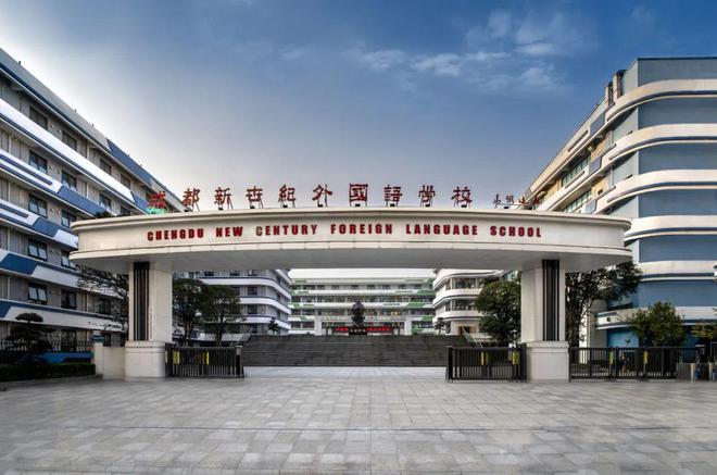 米乐M6平台：哈工大2个北航1个北理1武大1电子科大3中考643分西川中学学霸直奔新世纪光华！(图5)