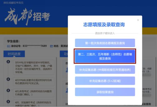 米乐M6平台：哈工大2个北航1个北理1武大1电子科大3中考643分西川中学学霸直奔新世纪光华！(图4)