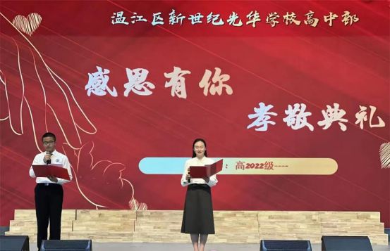 米乐M6平台：哈工大2个北航1个北理1武大1电子科大3中考643分西川中学学霸直奔新世纪光华！(图15)