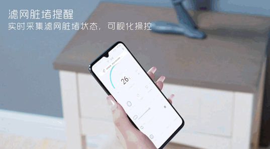 春风送暖入家门澳柯玛母婴级空调邂逅春天(图6)