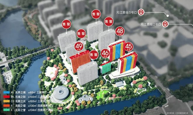 米乐M6网页版：一文读懂闵行保利·光合上城优缺点!分析一下保利光合上城值得买吗(图1)