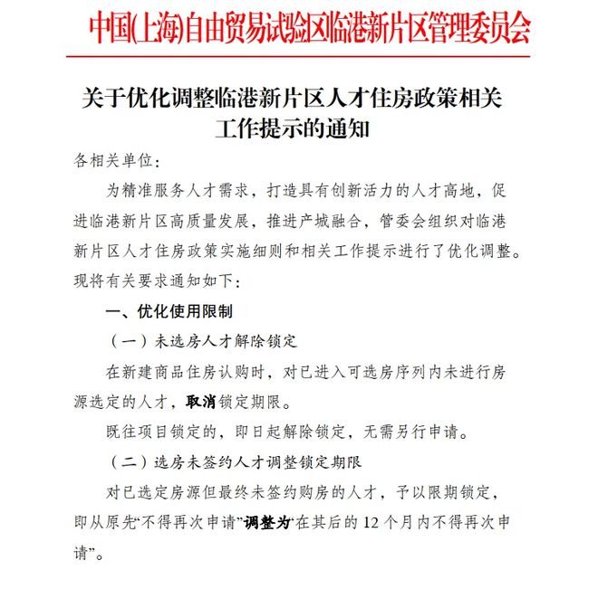 米乐M6网页版：一文读懂闵行保利·光合上城优缺点!分析一下保利光合上城值得买吗(图22)