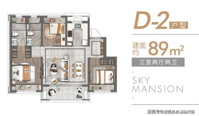 宝山天铂-宝山天铂(上海)2024网站-户型图(图6)