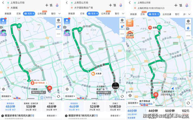 宝山天铂-宝山天铂(上海)2024网站-户型图(图10)