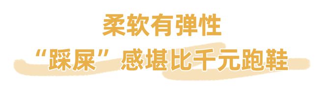 从脚背爽到脚底！这双“不闷脚”的王炸老爹鞋！暴走2万步不累！(图2)