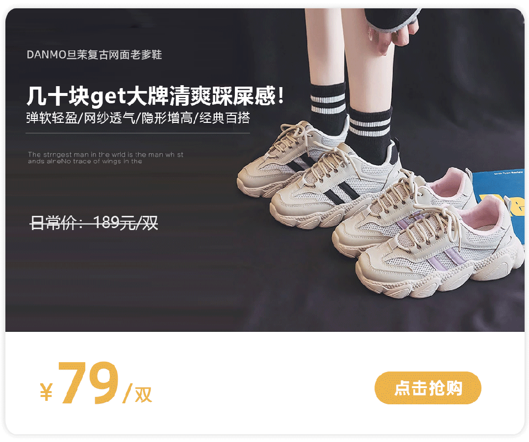 从脚背爽到脚底！这双“不闷脚”的王炸老爹鞋！暴走2万步不累！(图7)