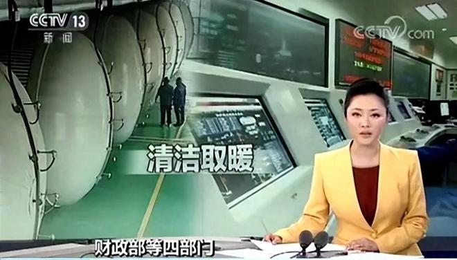 米乐M6：相变储热供暖设备：寿命长、智能控制、效率高、模块化便于安装(图1)