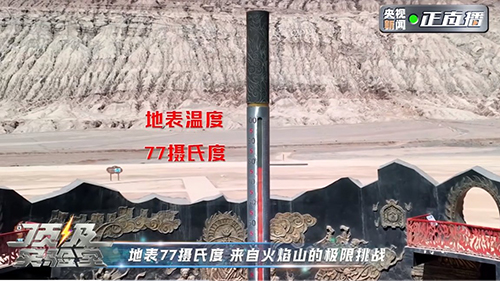 高温天就制冷差？央视《顶级实验室》看海尔空调冷暖实力(图1)