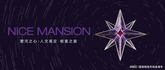 包河区淝河板块中交九宸售楼部在哪营销中心位置在哪(图3)