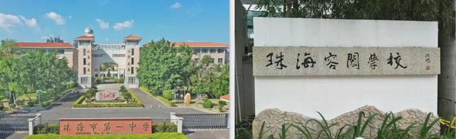米乐M6平台：2024公告：中山坦洲誉峯名门_售楼处丨誉峯名门楼盘图文解析(图2)