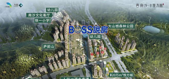 米乐M6网页版：南沙十里方圆售楼处【】十里方圆最新活动-户型介绍-最新价格(图1)