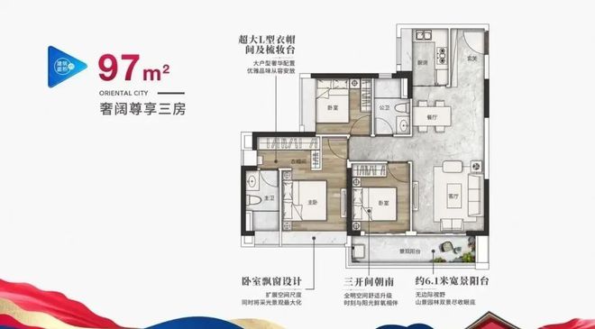 米乐M6网页版：南沙十里方圆售楼处【】十里方圆最新活动-户型介绍-最新价格(图5)