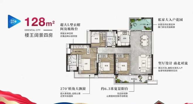 米乐M6网页版：南沙十里方圆售楼处【】十里方圆最新活动-户型介绍-最新价格(图7)