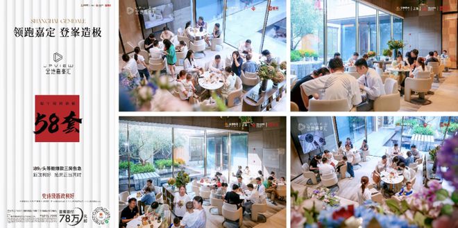 金地嘉峯汇售楼处电话→网站售楼中心电线h热线电话(图1)
