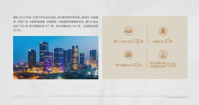 米乐M6：中建·和颂九里售楼处电线小时电话详情(图3)