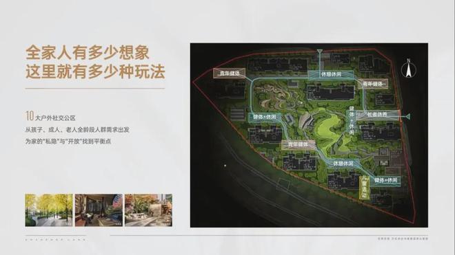 米乐M6：中建·和颂九里售楼处电线小时电话详情(图16)