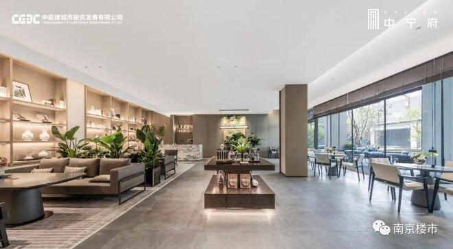 米乐M6平台：南京精品楼盘➢中宁府售楼处电话+价格+地址+最新房源(图10)