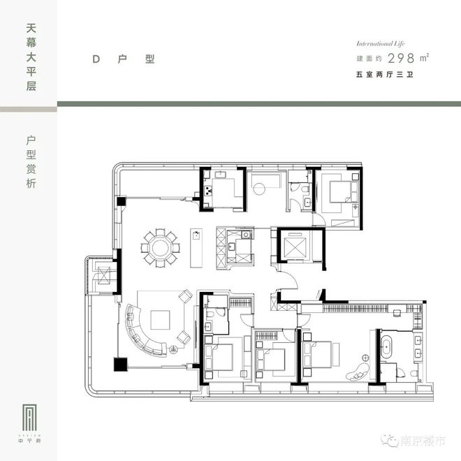 米乐M6平台：南京精品楼盘➢中宁府售楼处电话+价格+地址+最新房源(图16)