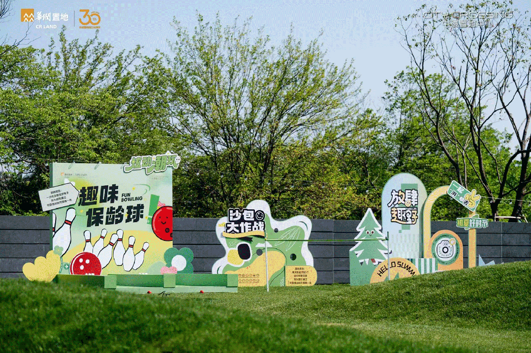 中环置地中心2024网站丨华润中环置地中心售楼处最新详情！(图2)