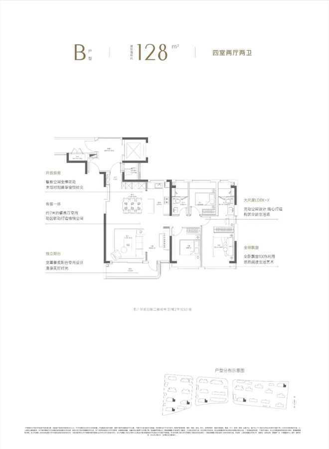 中环置地中心2024网站丨华润中环置地中心售楼处最新详情！(图7)