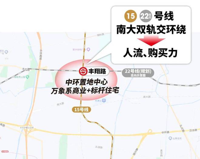 中环置地中心2024网站丨华润中环置地中心售楼处最新详情！(图15)