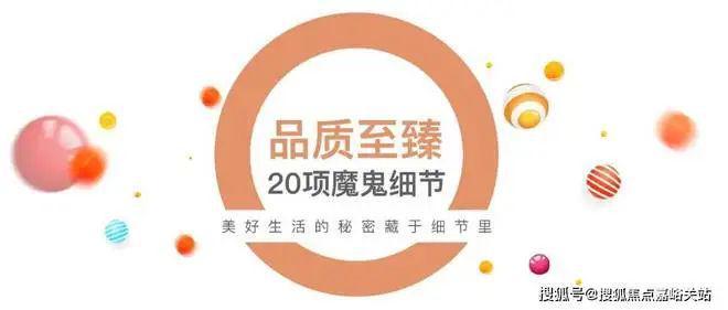 中环云悦府（象屿中环云悦府）网站丨2024最新价格(图3)