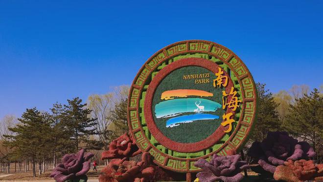 米乐M6网页版：招商玺售楼处-亦庄招商玺网站欢迎您2024最新房价详情(图10)