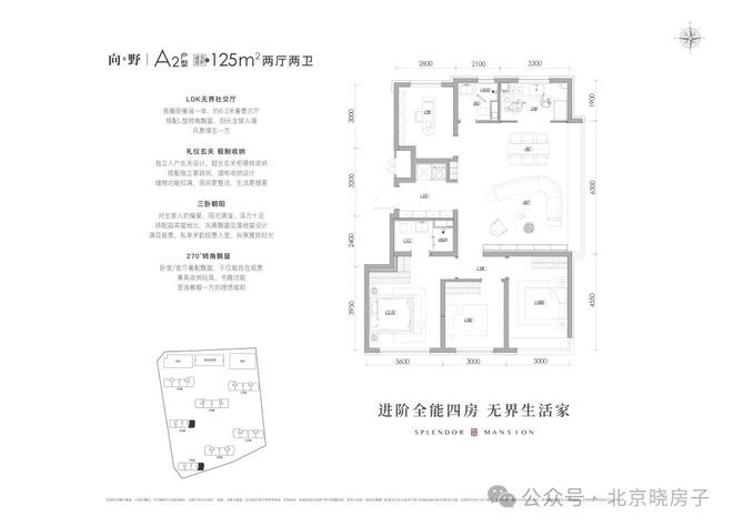 京能西贤府(售楼处)北京京能西贤府欢迎您丨户型丨配套丨楼盘详情(图12)