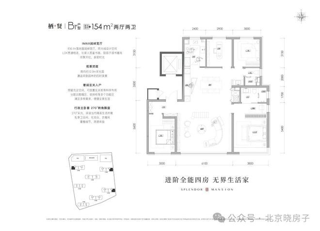 京能西贤府(售楼处)北京京能西贤府欢迎您丨户型丨配套丨楼盘详情(图14)