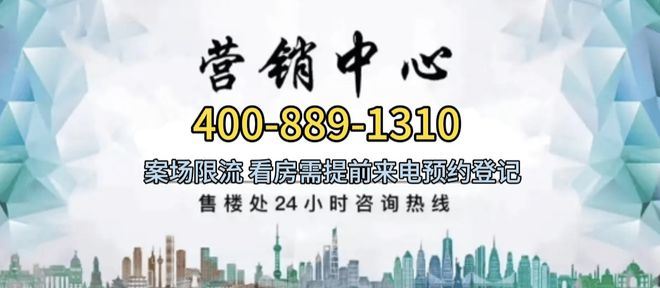 金地嘉峯汇（2024最新房价）网站丨嘉定金地嘉峯汇丨楼盘详情(图1)