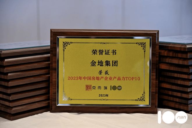 金地嘉峯汇（2024最新房价）网站丨嘉定金地嘉峯汇丨楼盘详情(图27)
