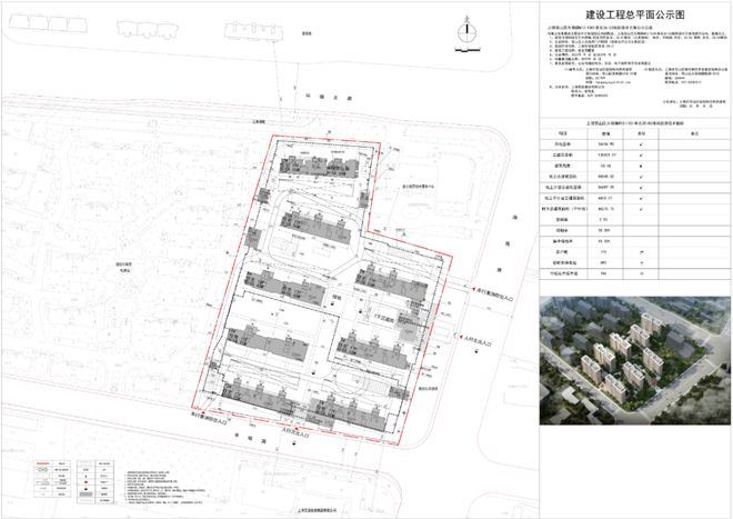 中环·金茂府(2024)中环·金茂府百科-售楼处(图2)