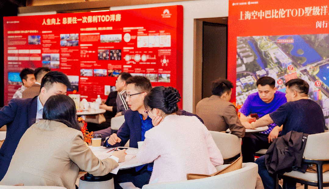 闵行吴泾保利光合跃城售楼处保利光合跃城售楼处网站(图1)