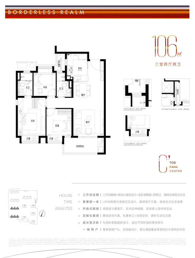 闵行吴泾保利光合跃城售楼处保利光合跃城售楼处网站(图23)
