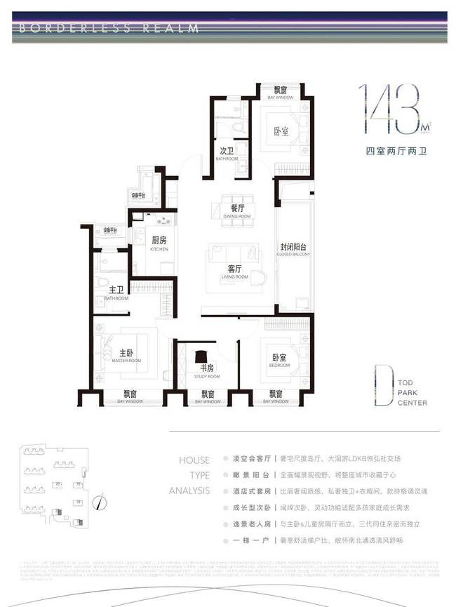 闵行吴泾保利光合跃城售楼处保利光合跃城售楼处网站(图31)