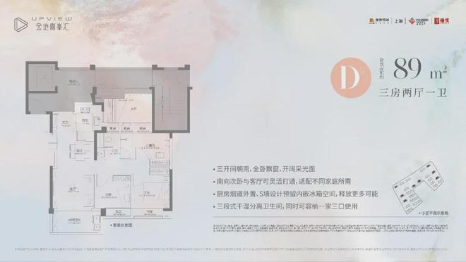 2024网站发布上海金地嘉峯汇售楼处·金地嘉峯汇楼盘详情(图4)