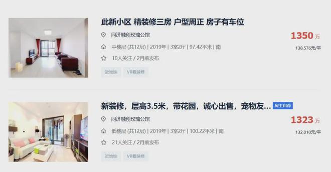 2024网站发布上海金地嘉峯汇售楼处·金地嘉峯汇楼盘详情(图15)