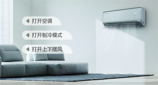 中广欧特斯热泵空调X7系列两款新品上市(图5)